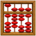 :abacus: :abacus: